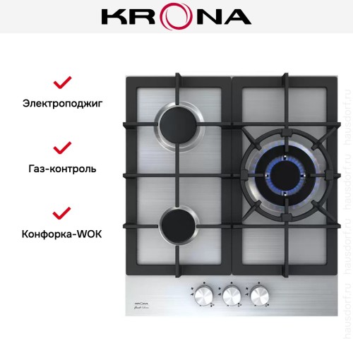 Газовая варочная поверхность KRONA TORDO 45 IX