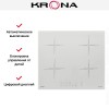 Индукционная варочная панель KRONA ORIGANO 60 WH