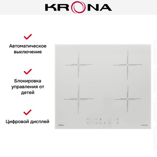 Индукционная варочная панель KRONA ORIGANO 60 WH