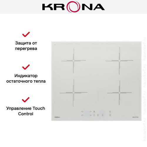 Индукционная варочная панель KRONA ORIGANO 60 WH