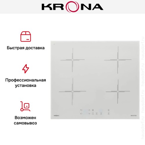 Индукционная варочная панель KRONA ORIGANO 60 WH