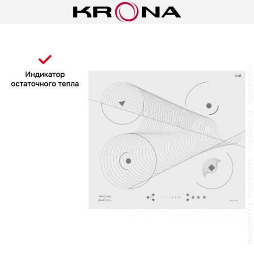 Индукционная варочная поверхность KRONA MERIDIANA 60 WH
