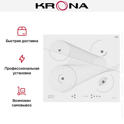 Индукционная варочная поверхность KRONA MERIDIANA 60 WH