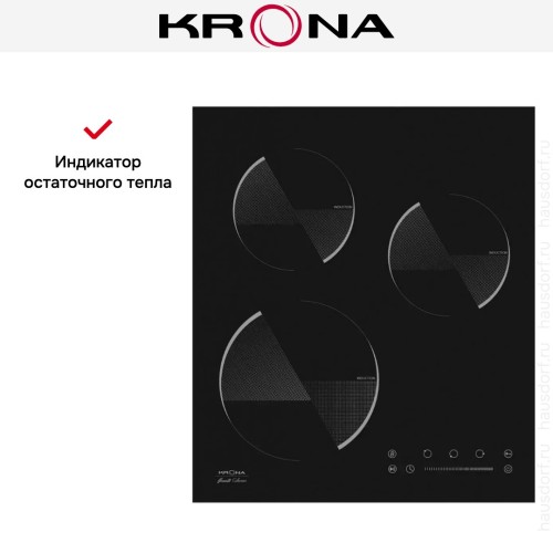Индукционная варочная поверхность KRONA OMBRA 45 BL