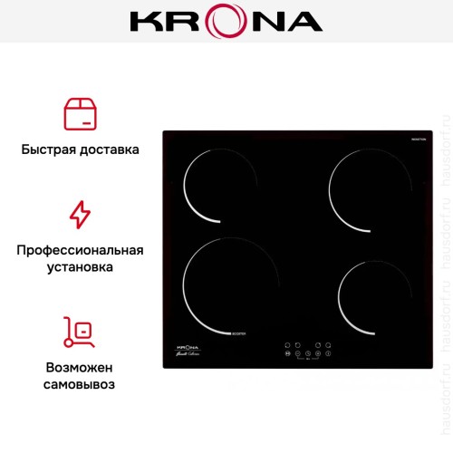 Индукционная варочная поверхность KRONA STORNO 60 BL