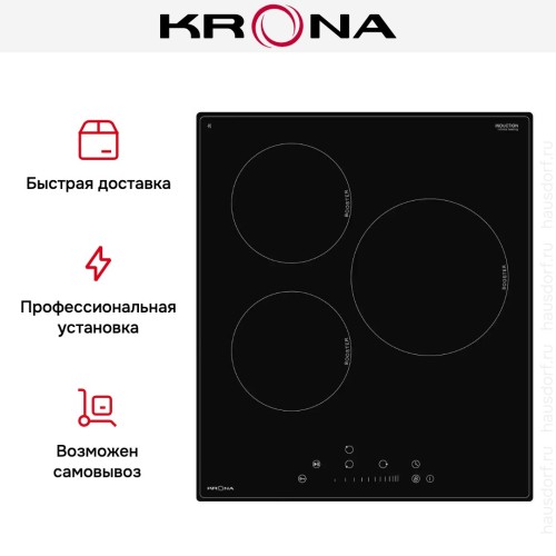 Варочная панель KRONA FORTE 45 BL купить в Москве и Санкт-Петербурге