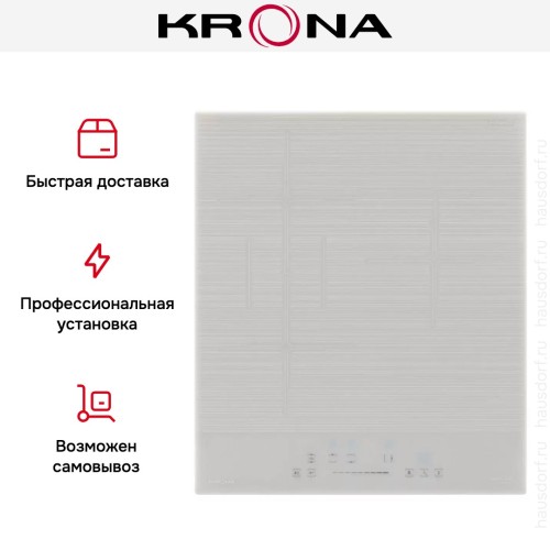 Варочная панель KRONA GENESIS max 45 WH