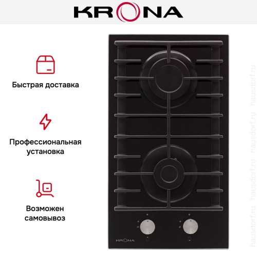 Варочная панель KRONA HAGEL 30 BL