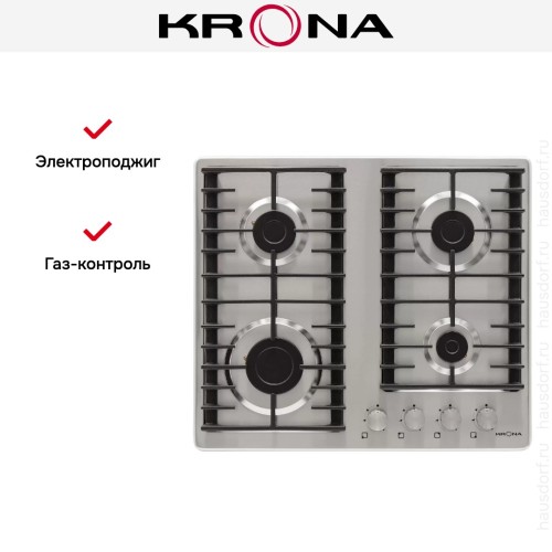 Варочная панель KRONA HAGEL 60 IX