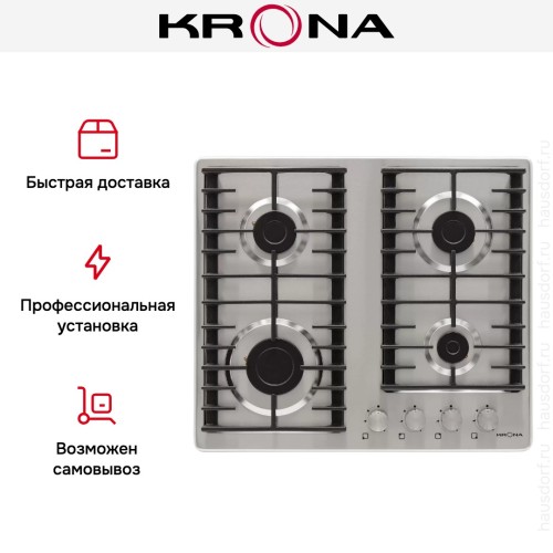Варочная панель KRONA HAGEL 60 IX