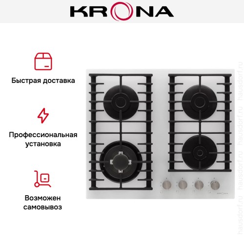Варочная панель KRONA HAGEL 60 WH W
