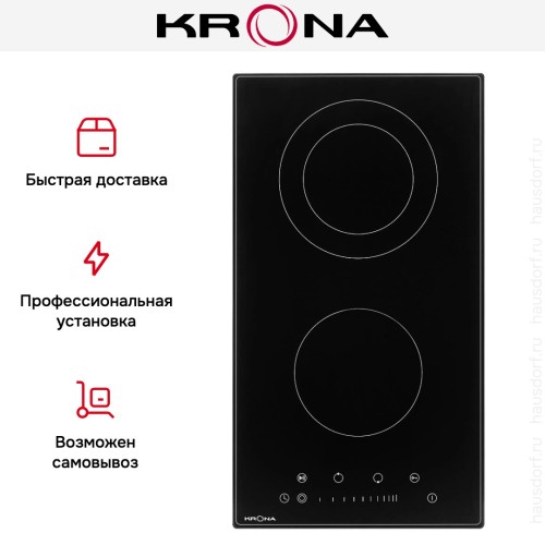 Варочная панель KRONA LAUREL 30 BL