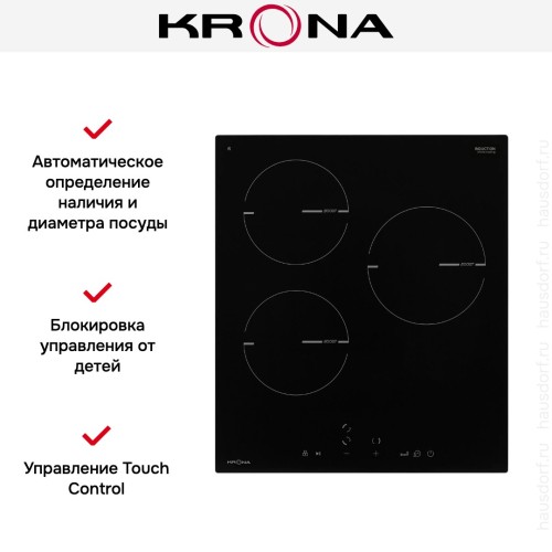 Варочная панель KRONA MAGIER 45 BL 3BTK