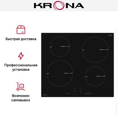Варочная панель KRONA MAGIER 60 BL 4BTK