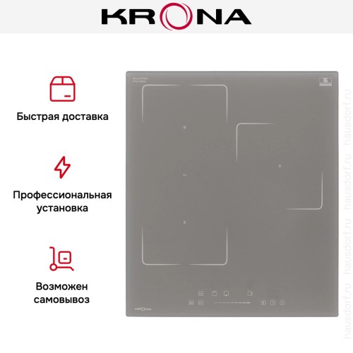 Варочная панель KRONA MYSTERIUM max ih 45 GR