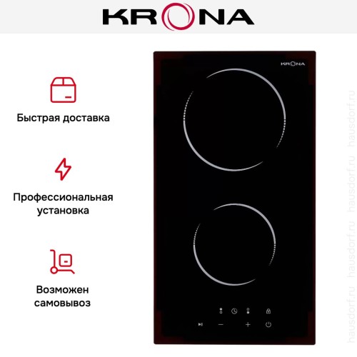 Варочная панель KRONA TEMPO 30 BL