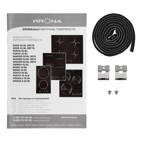 Варочная панель KRONA ERDE 45 BL 3BFTS