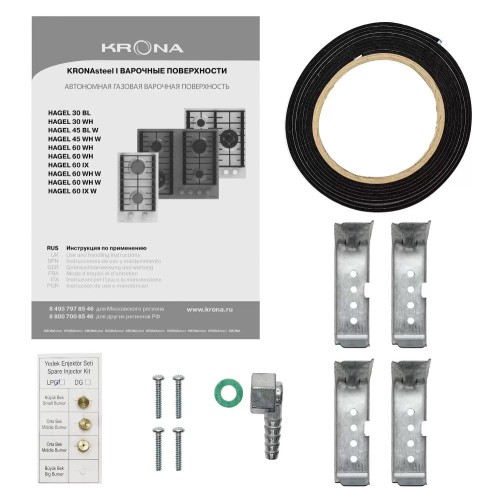 Варочная панель KRONA HAGEL 45 BL W