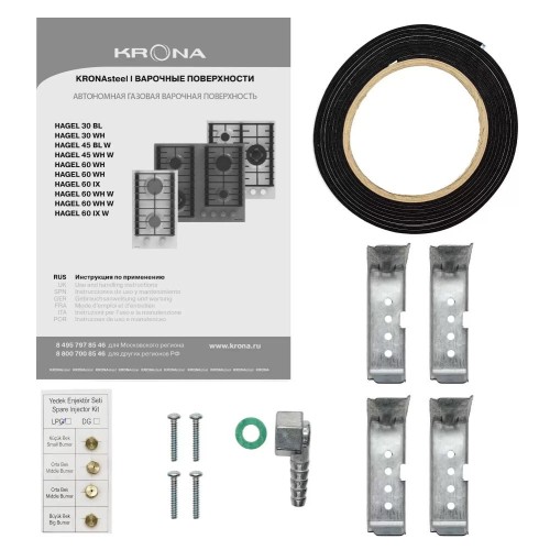 Варочная панель KRONA HAGEL 60 WH W