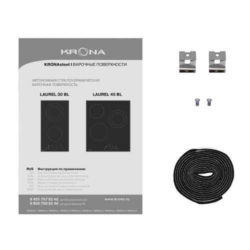 Варочная панель KRONA LAUREL 45 BL