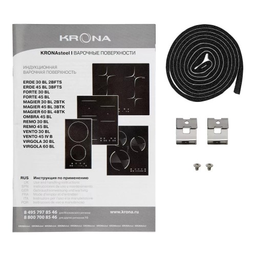 Варочная панель KRONA MAGIER 30 BL 2BTK