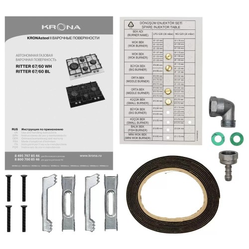 Варочная панель KRONA RITTER 67/60 BL