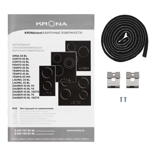 Варочная панель KRONA ZAUBER 30 BL TK