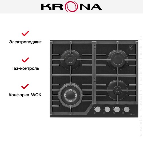 Варочная панель KRONA ARDENTE 60 BL