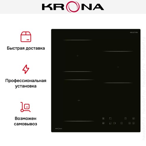 Варочная панель KRONA REMO 45 BL