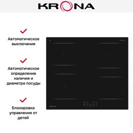 Варочная панель KRONA REMO 60 BL