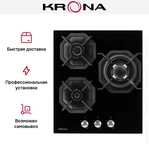 Варочная поверхность KRONA ALBERO 45 BL