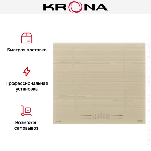 Варочная поверхность KRONA GENESIS 60 IV G2