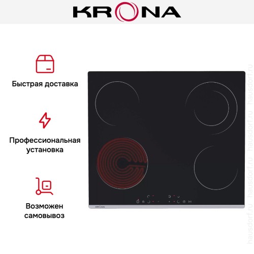 Варочная поверхность KRONA LUNA 60 BL/S K