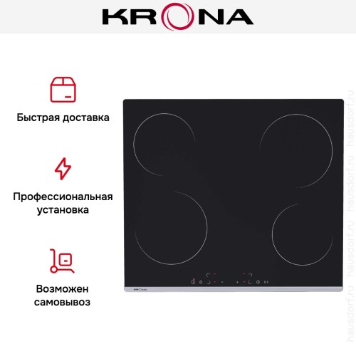 Варочная поверхность KRONA TELLER 60 BL/S K