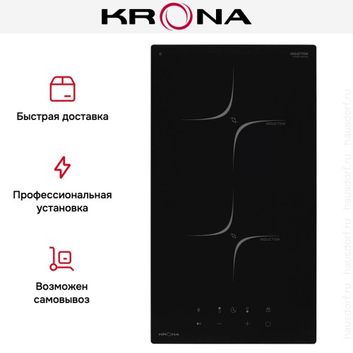 Варочная поверхность KRONA VIRGOLA 30 BL