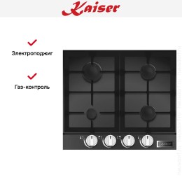 Газовая варочная поверхность Kaiser KCG 6387 Turbo
