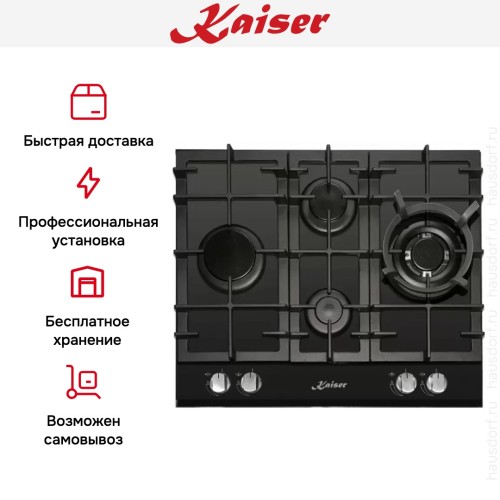 Газовая варочная поверхность Kaiser KCG 6394 Turbo Romb