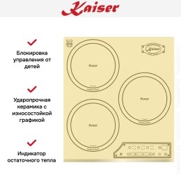 Индукционная варочная панель Kaiser KCT 4795 FI ELFAD