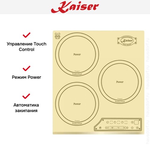 Индукционная варочная панель Kaiser KCT 4795 FI ELFAD