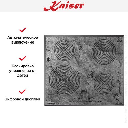 Индукционная варочная поверхность Kaiser KCT 6705 FI Ara