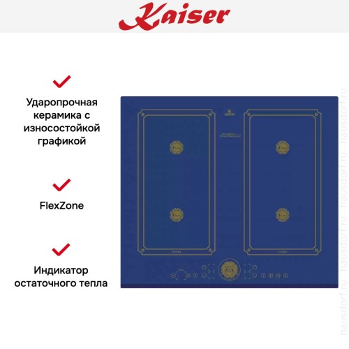 Индукционная варочная поверхность Kaiser KCT 6723 FI BluBE
