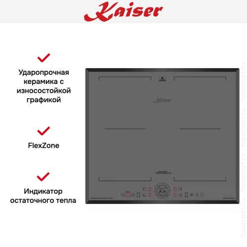 Индукционная варочная поверхность Kaiser KCT 6730 FIG
