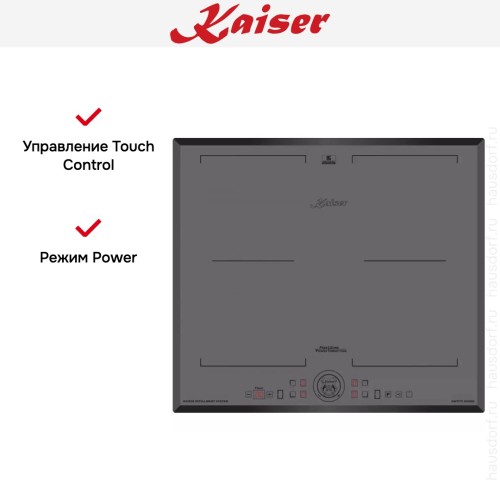 Индукционная варочная поверхность Kaiser KCT 6730 FIG