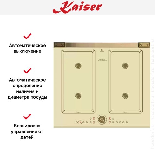 Индукционная варочная поверхность Kaiser KCT 6745 FI Elf AD
