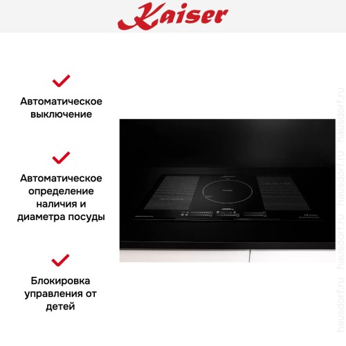 Индукционная варочная поверхность Kaiser KCT 777 FI