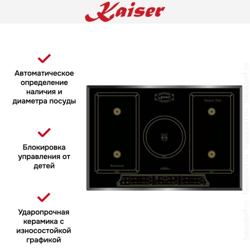 Индукционная варочная поверхность Kaiser KCT 7797 FI Em