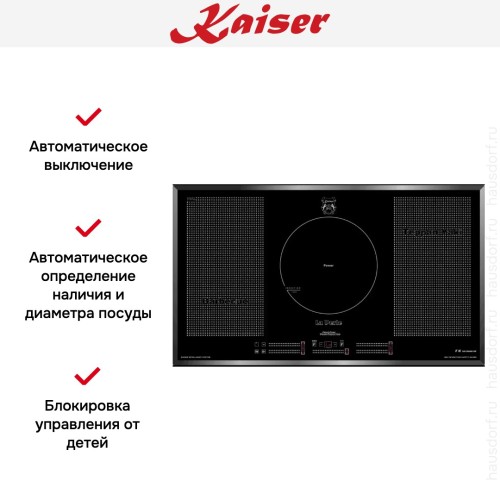 Индукционная варочная поверхность Kaiser KCT 97 FI La Perle