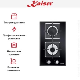 Независимая газовая поверхность Kaiser KCG 3382