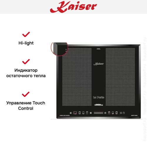 Независимая индукционная варочная панель Kaiser KCT 65 FI La Perle