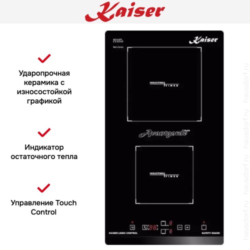 Независимая варочная поверхность Kaiser KCT 3426 FI Avantgard